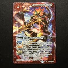 光龍騎神サジット・アポロドラゴンXV 通常シークレット 星座】【SECRET】BSC49-XV02光龍騎神サジット・アポロドラゴンXV XV