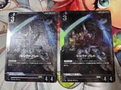 シルヴァバレト R+ パラレル 3枚セット シルヴァ・バレト パラレル R＋ 2枚セット ガンダムカードゲーム GCG
