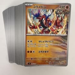 ポケモンカード ノーマルカードのサムネイル