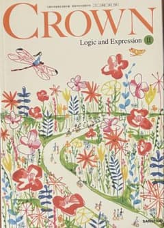 CROWN Logic and Expression IIのサムネイル