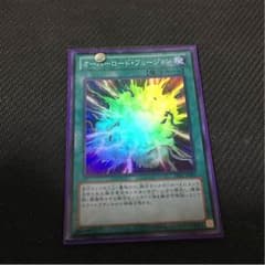オーバーロード・フュージョン 遊戯王のサムネイル