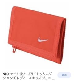 NIKE財布のサムネイル