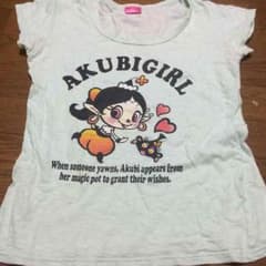 あくびちゃん Ｔシャツのサムネイル