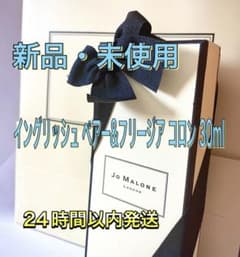 Jo MALONE LONDON イングリッシュ ペアー & フリージア コロンのサムネイル