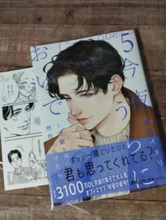 ❀メルカリc様✩ページです 1年3組にゃんぱち先生! 2 - メルカリ