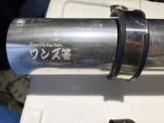 cb400sf One S&M ワンズ管 マフラー - メルカリ