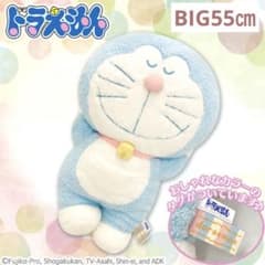 ドラえもん カラーグミマスコット　12個セット ドラえもん ニュアンスカラー 超BIG クッション ぬいぐるみ