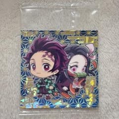 鬼滅の刃　ウエハース　炭治郎 禰豆子 ステッカー　⭐️即購入OK⭐️のサムネイル