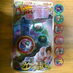 妖怪ウォッチ零式のサムネイル