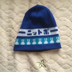cune ニット帽のサムネイル