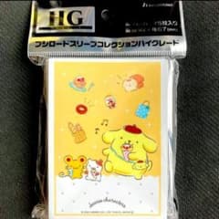 ブシロード スリーブ HG サンリオ ポムポムプリン - メルカリ