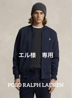 ポロ ラルフローレン　ダブルニット ボンバー ジャケット　Mサイズ　未使用品のサムネイル