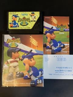 究極ハリキリスタジアムIII ファミコンソフトのサムネイル