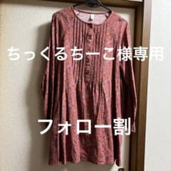 ゴールデンベアのチュニックです。のサムネイル