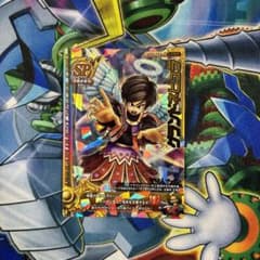 ドラゴンクエストモンスターバトルロード　グランドネビュラ　ワンオーナー品 翌日発送 グランドネビュラ ドラゴンクエストモンスターバトルロード