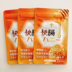 新品】快調ハニー 快調サポート はちみつ サプリメント 15粒入 3袋 ①