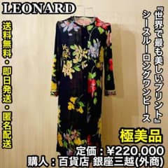 ✨極美品✨LEONARD レディース 花柄 シースルー ロング ワンピース L 