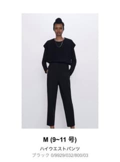 ZARA ハイウエストパンツのサムネイル