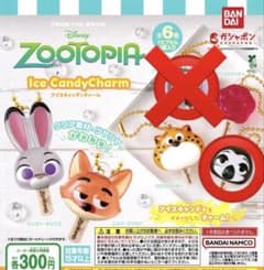 ズートピア　アイスキャンディーチャームのサムネイル