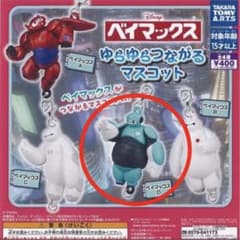 ベイマックス ゆらゆらつながるマスコット Dのサムネイル