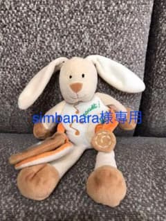 【simbanara様専用】Toodo ぬいぐるみ うさぎ　布絵本のサムネイル