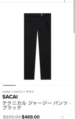 【極美品】sacai サカイ テクニカル ジャージーパンツ ブラック サイズ1 極美品】sacai サカイ テクニカル ジャージーパンツ ブラック サイズ1