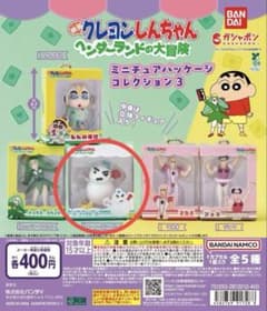 Thumbnail of クレヨンしんちゃん ミニチュアパッケージコレクション3 【ス・ノーマン・パー】