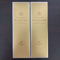 （2本）ニナファーム　 デマキヤン アセニール クレンジング　 メイク落とし 2本》ニナファーム デマキヤン アセニール クレンジング メイク落とし