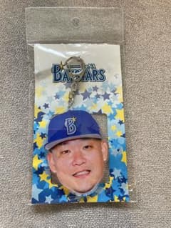 横浜ベイスターズ 筒香嘉智 キーホルダーのサムネイル
