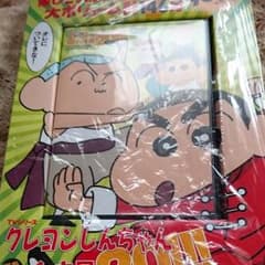 クレヨンしんちゃん嵐を呼ぶイッキ美(えりな様)のサムネイル