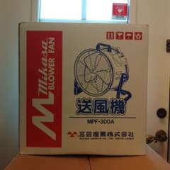Mikasa 業務用扇風機 MPF-300Aのサムネイル