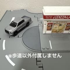 【ハンドメイド】トミカ・トミカタウン「歩道1」のサムネイル