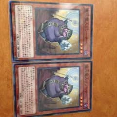 儀式魔人リリーサー、ノーパラ 遊戯王のサムネイル