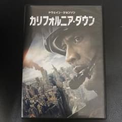 カリフォルニア・ダウン('15米)のサムネイル