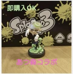 シオカラーズ スプラトゥーン まとめ売り 参考価格】amiibo シオカラーズセット スプラトゥーンシリーズ