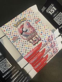 ポケモンカード 151 ぺりぺりあり 空箱 3箱のサムネイル