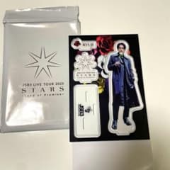 3代目JSB ライブ2023 グッズのサムネイル