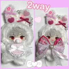 ぬい服 着ぐるみ 10cm にじぱぺ用 ピンク スタイ ストラップ付き