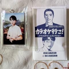 モナリザの聡実くん カラオケ行こ! アクリルチャーム 和山やま