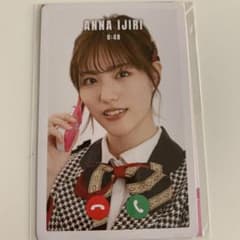 井尻晏菜 RiNG RiNG RiNG CARDのサムネイル