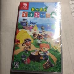 あつまれ どうぶつの森のサムネイル