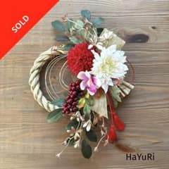 専用❁︎しめ飾り　お正月飾り　No600のサムネイル