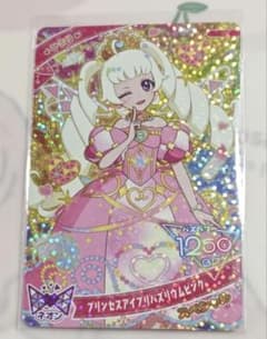 ひみつのアイプリプリンセスアイプリバズリズムピンク ひまりのサムネイル