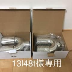 マフラーカッターのサムネイル