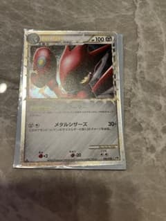 ポケモンカードゲーム ハッサム (グレート)L2 008/019 - メルカリ