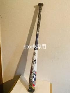 カタリスト2 TI ルイスビルスラッガーのサムネイル