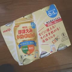 ほほえみらくらく液体ミルク200ml60本賞味期限2026年7月 明治 ほほえみ らくらくミルク 200ml 液体ミルク 0ヶ月