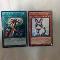 遊戯王のサムネイル