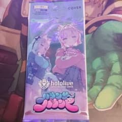 hololive OFFICIAL CARD GAME パックのサムネイル