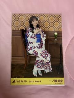 乃木坂46 一ノ瀬美空 浴衣 座りヨリ 真夏の全国ツアー2026 レアポ 乃木坂46 真夏の全国ツアー2026 一ノ瀬美空 浴衣 生写真 座りヨリ
